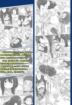 Page 32 of Kaeru desuga, nanika? 3