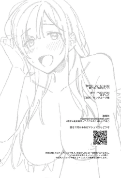 Page 21 of Mujaki na Kaibutsu