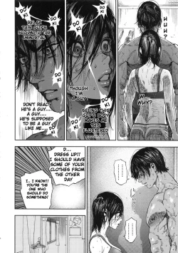 Page 16 of Koisugi