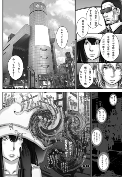 Page 48 of PreCool #2