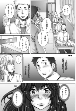 Page 47 of PreCool #5