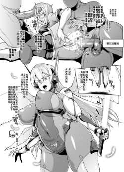 Page 50 of HYPNO .APP FANTASIA