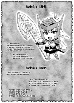 Page 54 of HYPNO .APP FANTASIA