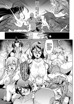 Page 89 of HYPNO .APP FANTASIA