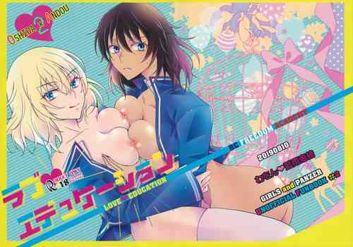 Download Love Education