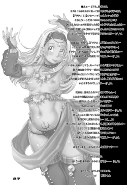 Page 27 of Tensei Shitara Shota Yuusha datta Ken