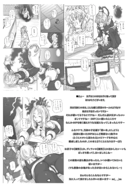 Page 4 of Super Ochako