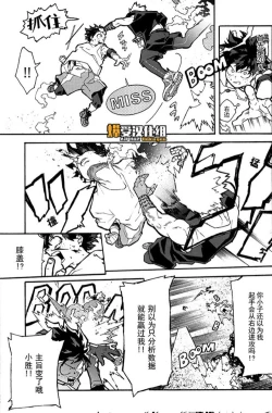 Page 10 of Bohyou | 墓标