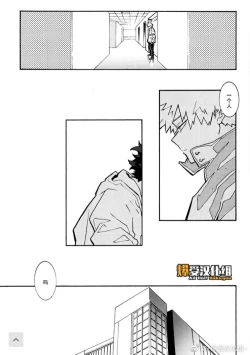 Page 8 of Bohyou | 墓标