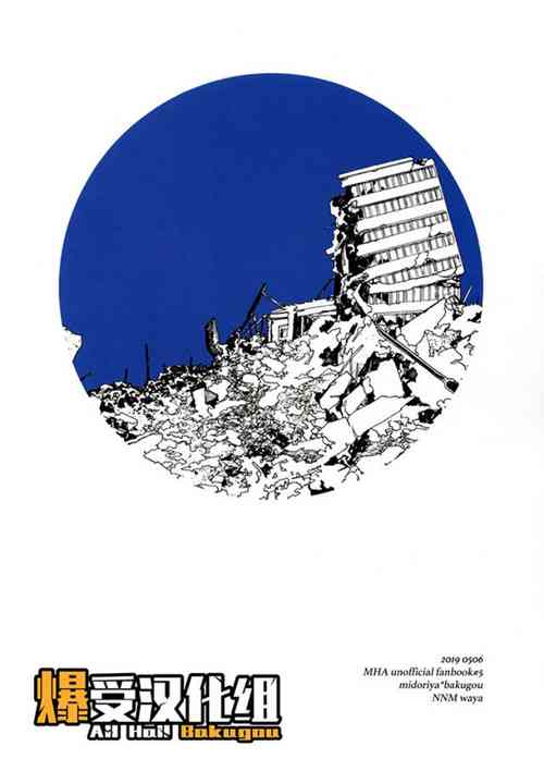 Download Bohyou | 墓标