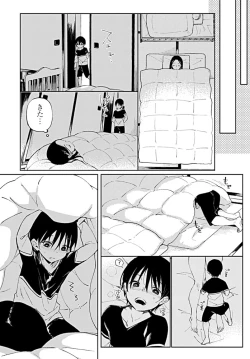 Page 179 of COMIC Penguin Club 2019-08