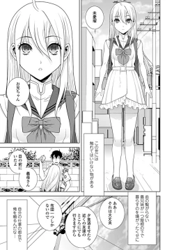 Page 192 of COMIC Penguin Club 2019-08