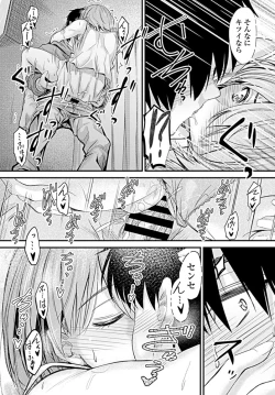 Page 268 of COMIC Penguin Club 2019-08