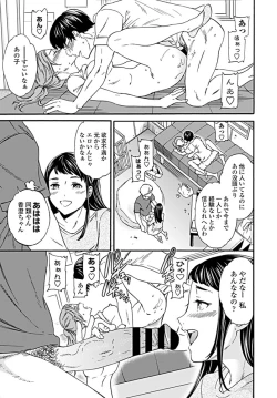 Page 30 of COMIC Penguin Club 2019-08