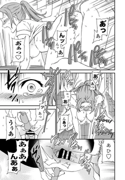 Page 34 of COMIC Penguin Club 2019-08