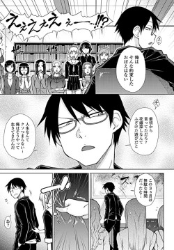 Page 48 of COMIC Penguin Club 2019-08