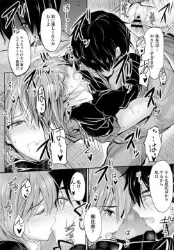 Page 129 of COMIC Penguin Club 2020-01