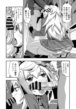 Page 161 of COMIC Penguin Club 2020-01