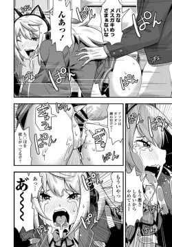 Page 169 of COMIC Penguin Club 2020-01