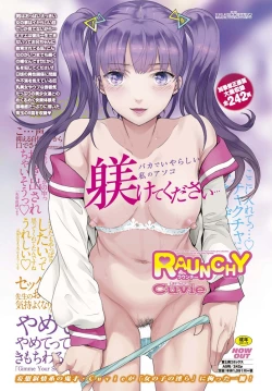 Page 21 of COMIC Penguin Club 2020-01