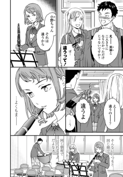 Page 23 of COMIC Penguin Club 2020-01