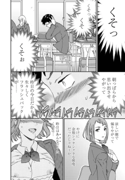 Page 27 of COMIC Penguin Club 2020-01