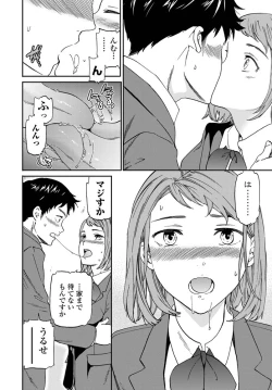 Page 29 of COMIC Penguin Club 2020-01