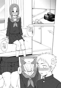 Page 308 of COMIC Penguin Club 2020-01