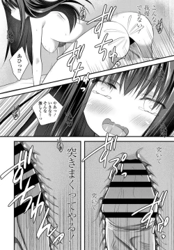 Page 333 of COMIC Penguin Club 2020-01