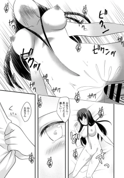 Page 334 of COMIC Penguin Club 2020-01