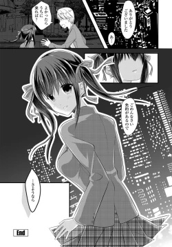 Page 341 of COMIC Penguin Club 2020-01