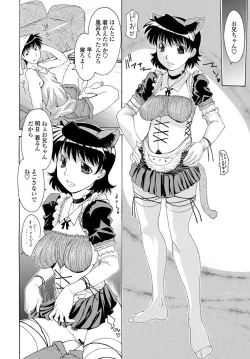 Page 351 of COMIC Penguin Club 2020-01