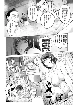 Page 55 of COMIC Penguin Club 2020-01