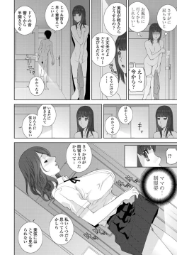 Page 83 of COMIC Penguin Club 2020-01