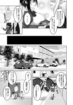 Page 94 of COMIC Penguin Club 2020-01