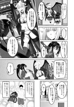 Page 96 of COMIC Penguin Club 2020-01