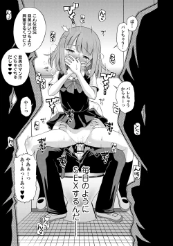 Page 49 of COMIC Orga Vol. 06