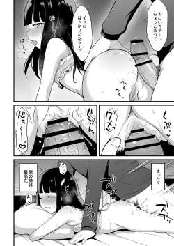 Page 149 of COMIC Reboot Vol. 07