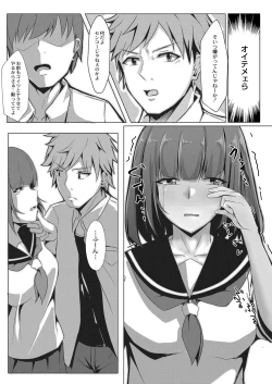 Page 176 of COMIC Reboot Vol. 07