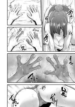 Page 231 of COMIC Reboot Vol. 07