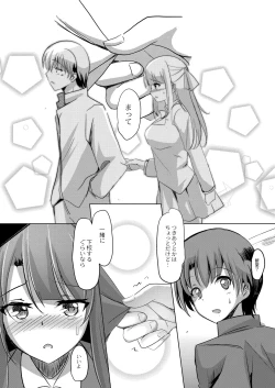 Page 64 of COMIC Reboot Vol. 07