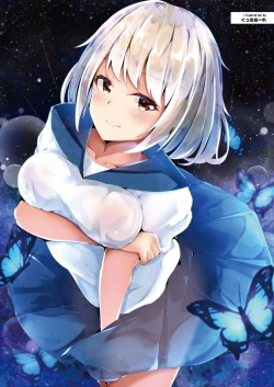 Page 7 of COMIC Reboot Vol. 07