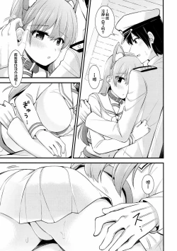 Page 11 of Ooi! Nekomimi o Tsukeyou!