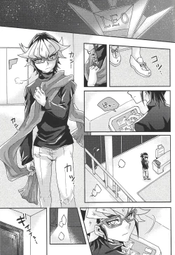 Page 4 of Nemurenu Yoru ni