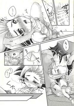 Page 12 of Futariji Maid