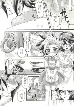 Page 4 of Futariji Maid