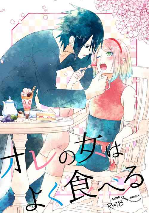 Download Ore no onna wa yoku taberu | My woman eats well