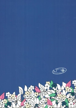 Page 34 of Houkiboshi to Kaketa Tsuki | The shooting star and the waning moon