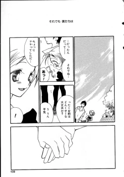 Page 113 of Onnanoko Channel