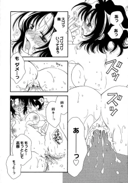 Page 158 of Onnanoko Channel